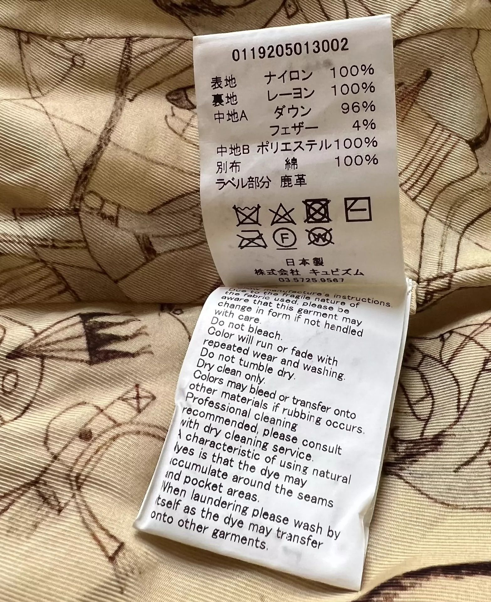Visvim Visvim 19AW 101 Down JKT Size US M / EU 48-50 / 2 - 6 Thumbnail