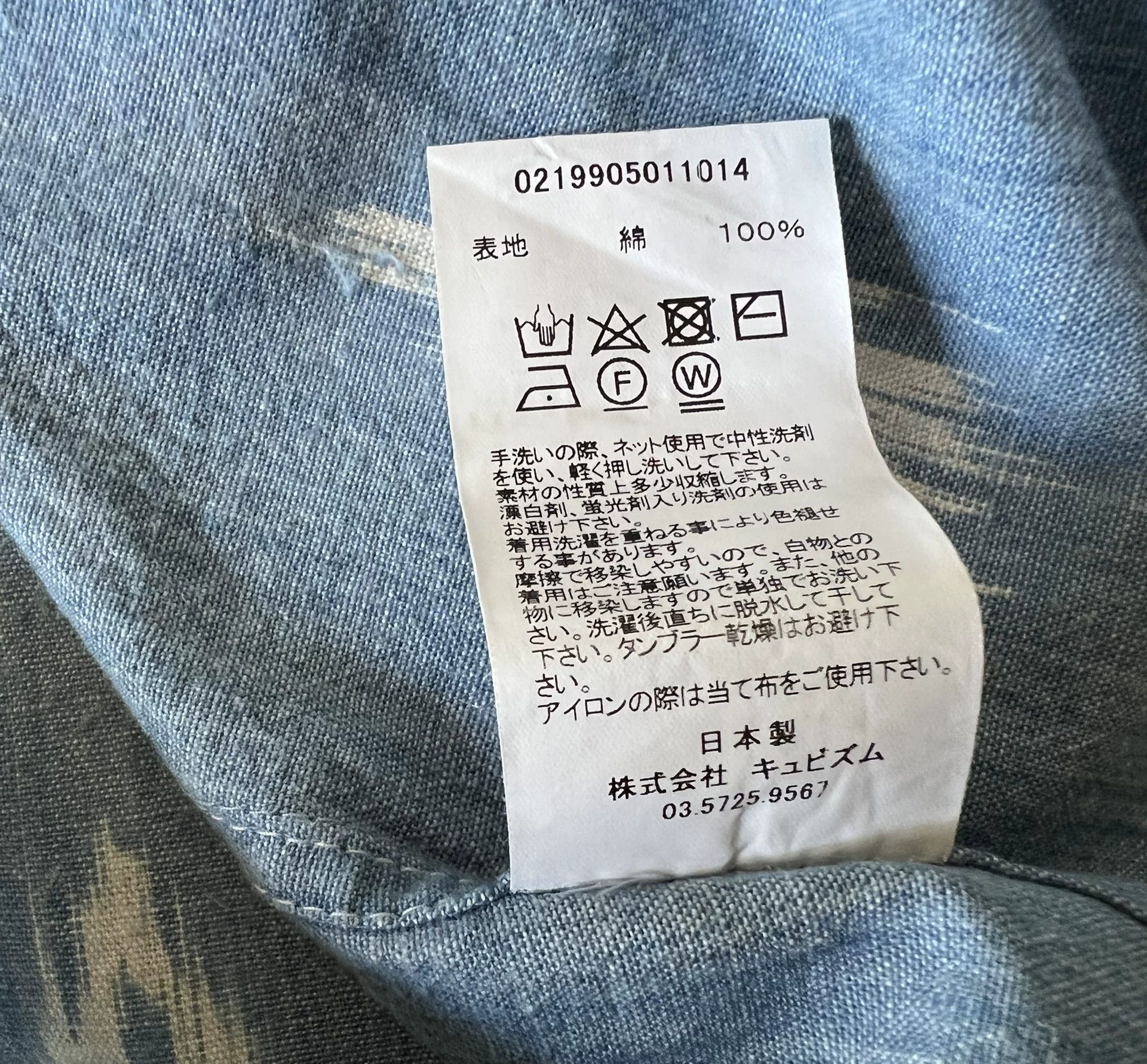 Visvim Visvim ICT 19SS Free Edge Shirt S/S N.D. Size US XL / EU 56 / 4 - 8 Thumbnail
