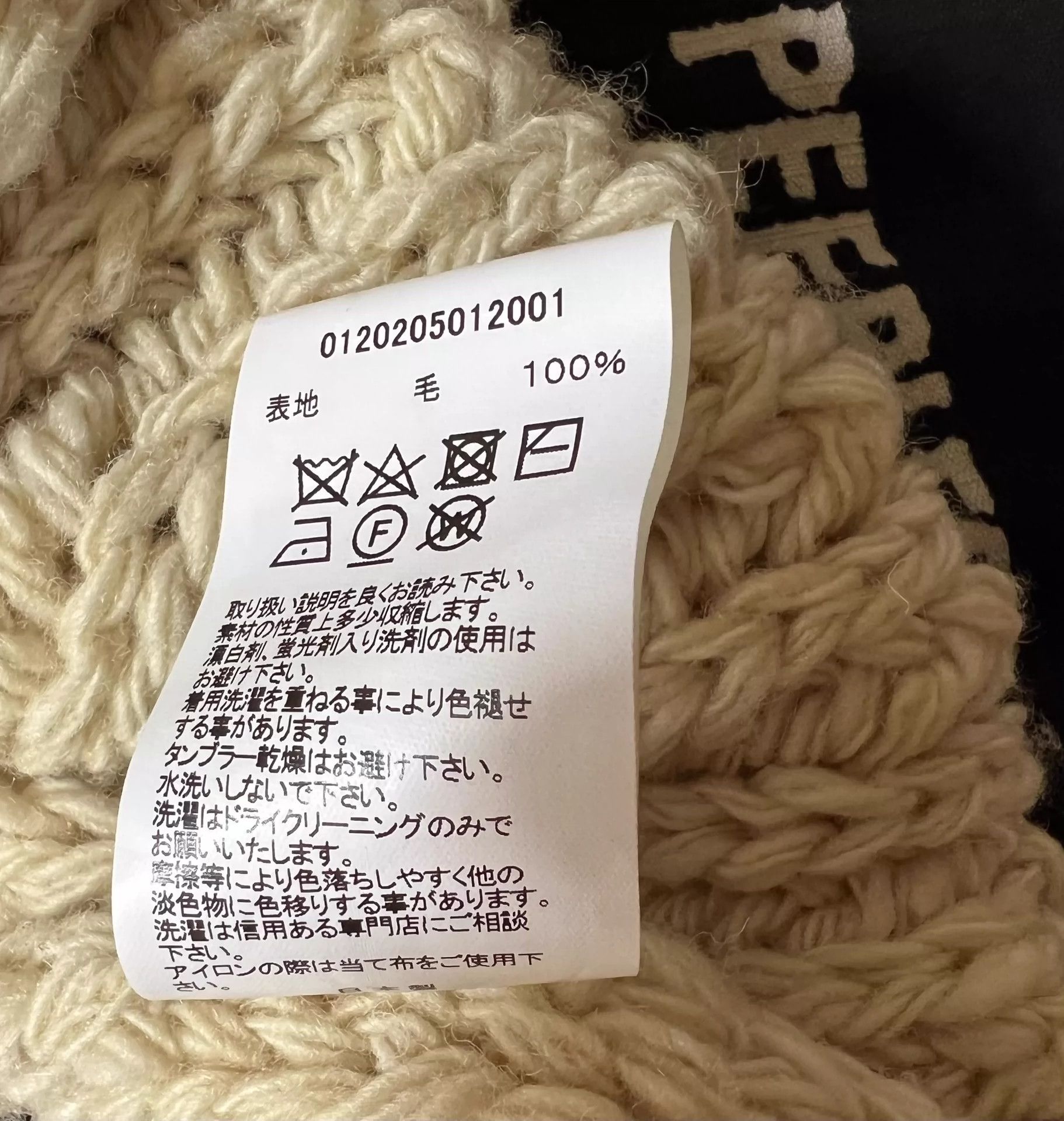 Visvim Visvim 20AW Amplus Hoodie Hand-Knit N.D. Size US M / EU 48-50 / 2 - 7 Thumbnail