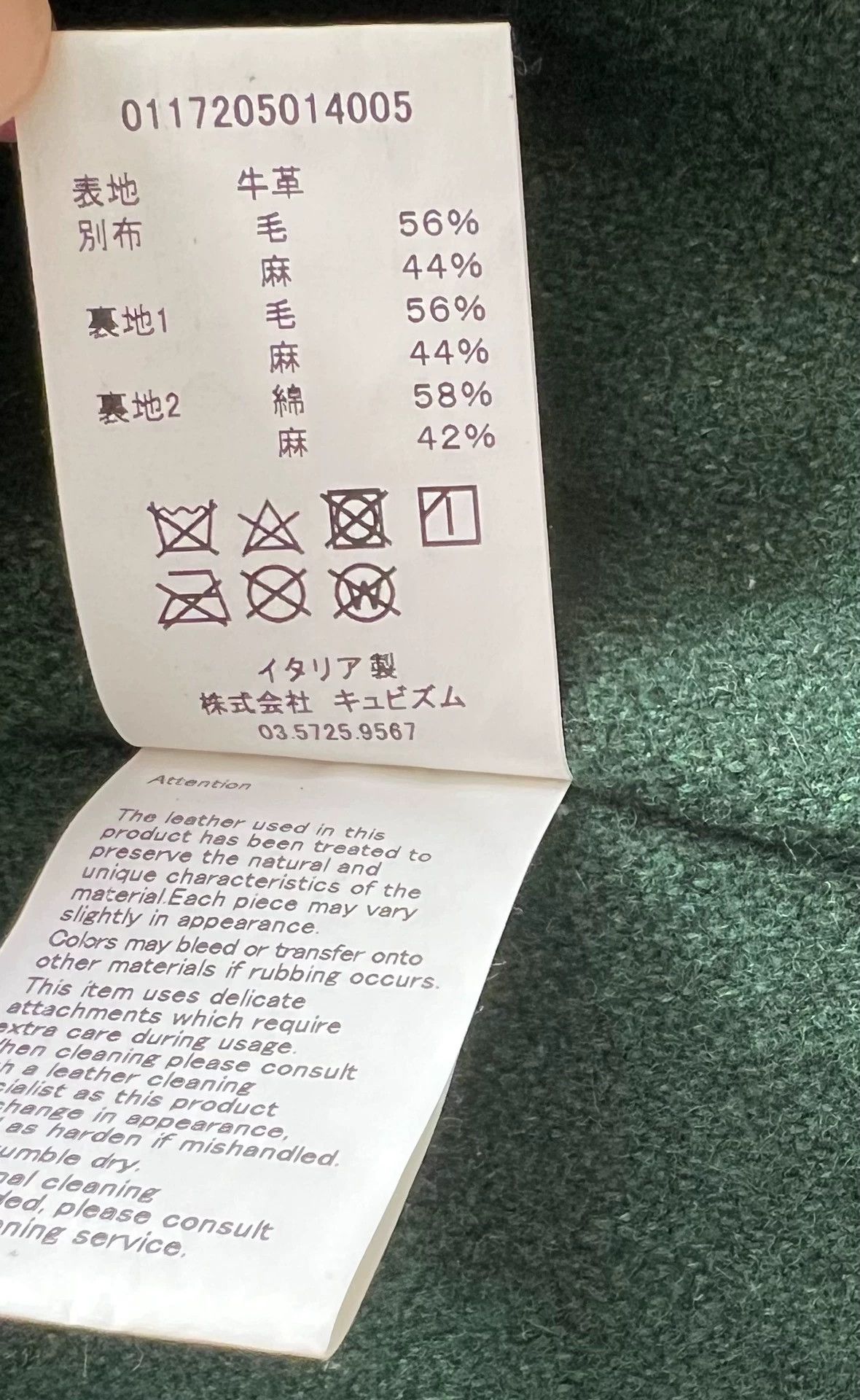 Visvim Visvim 17AW 1920 Riders JKT IT（Veggie JP N.P.） Size US S / EU 44-46 / 1 - 6 Thumbnail