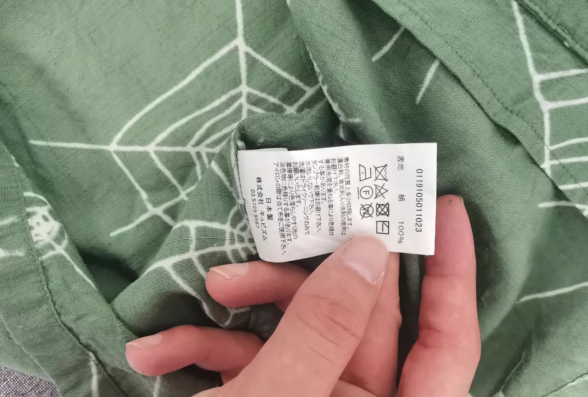 Visvim visvim free edge 19ss spider web shirt Size US M / EU 48-50 / 2 - 5 Thumbnail