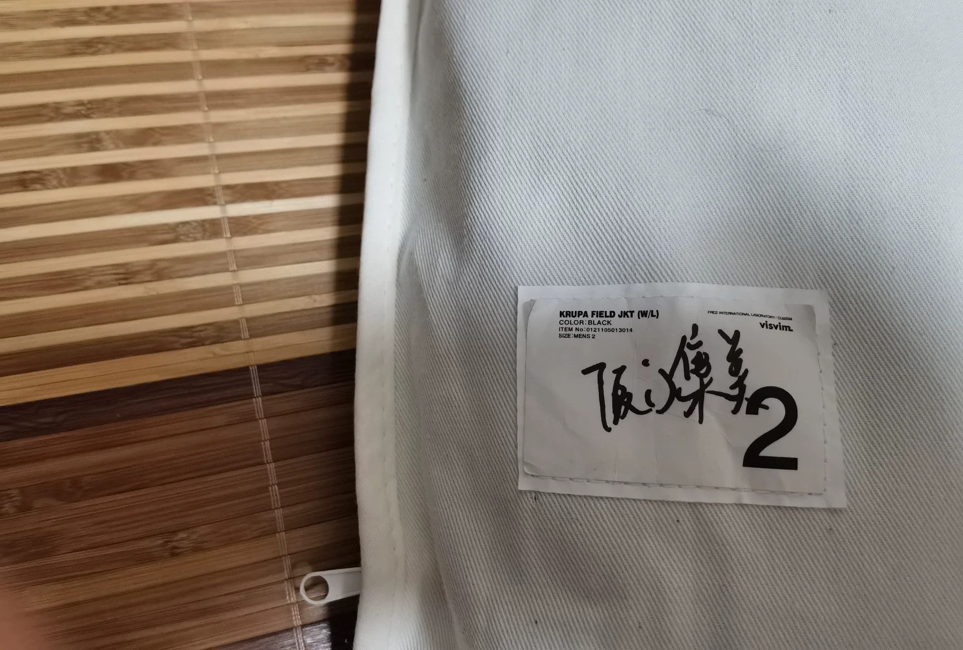 Visvim VISVIM 21SS KRUPA FIELD JKT（W/L） Size US M / EU 48-50 / 2 - 6 Thumbnail