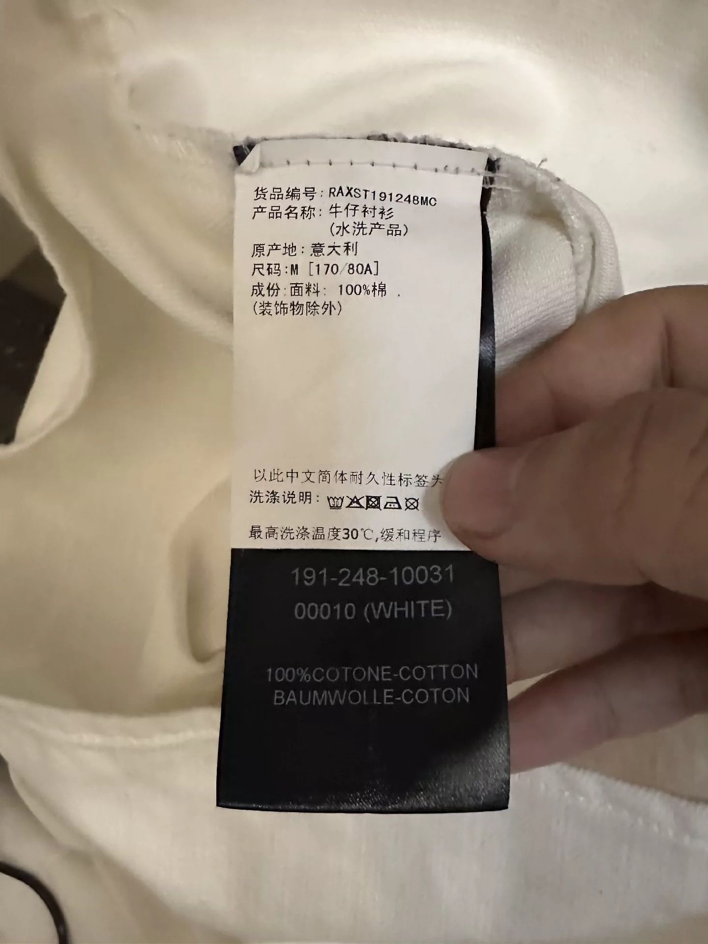 Raf Simons Raf Simons Portrait leather coat jacket Size US M / EU 48-50 / 2 - 6 Thumbnail