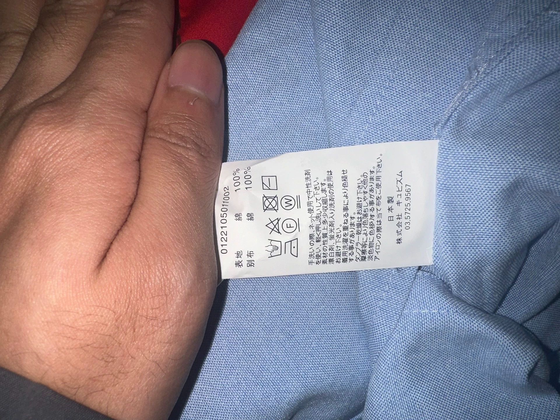 Visvim visvim 21SS ALBACORE LUNGTA L/S Size US L / EU 52-54 / 3 - 5 Thumbnail