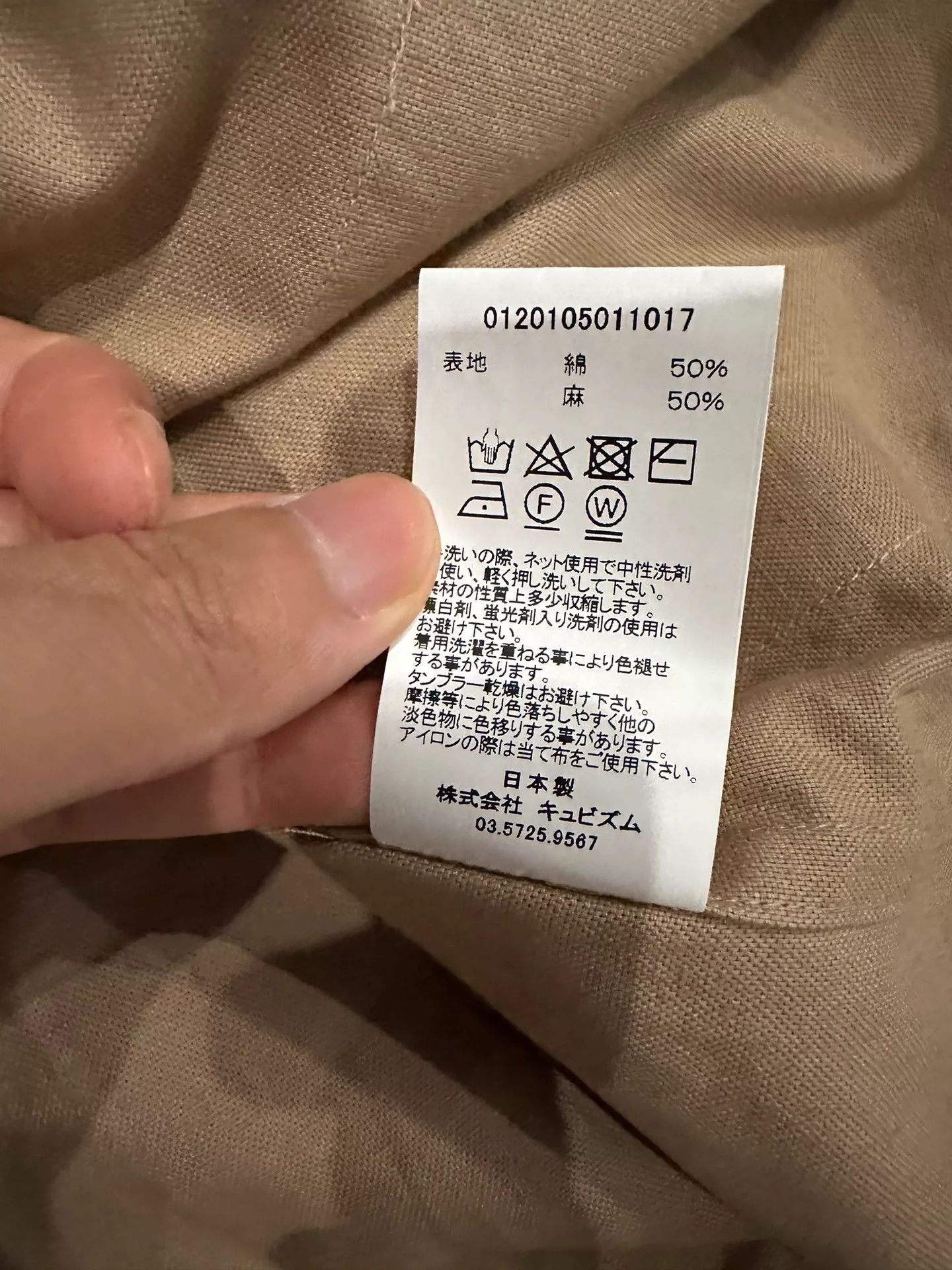 Visvim VISVIM KETCHUM SHIRT S/S Size US XL / EU 56 / 4 - 4 Thumbnail