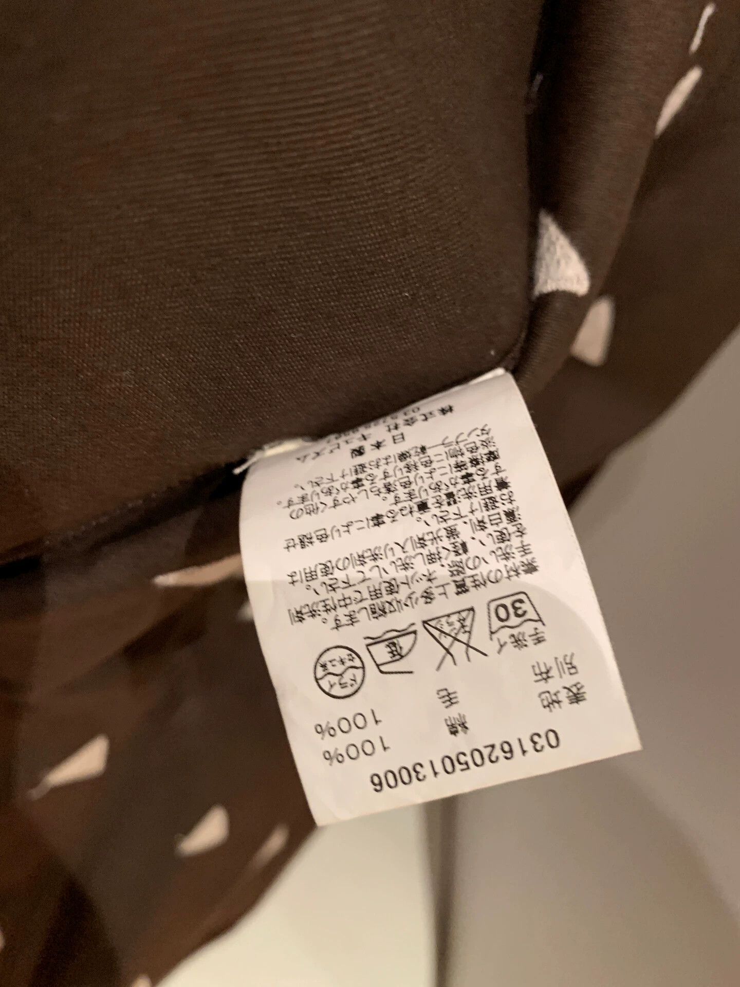 Visvim visvim wmv sanjuro coat（N.D) Size US L / EU 52-54 / 3 - 4 Thumbnail