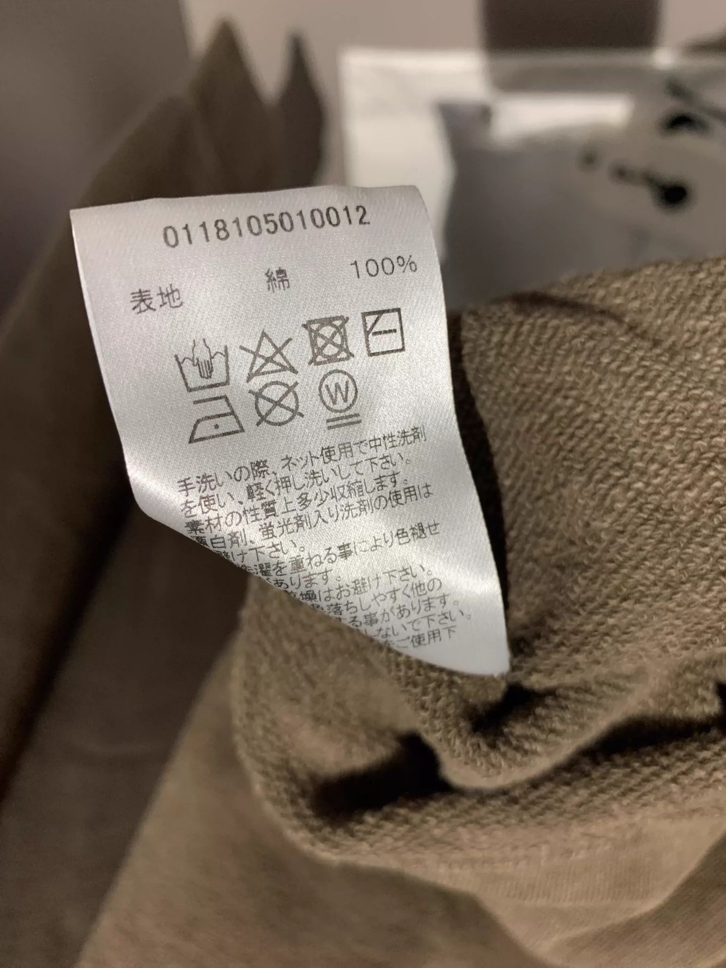Visvim VISVIM JUMBO SWEAT CREW L/S (N.D.) Size US M / EU 48-50 / 2 - 4 Thumbnail