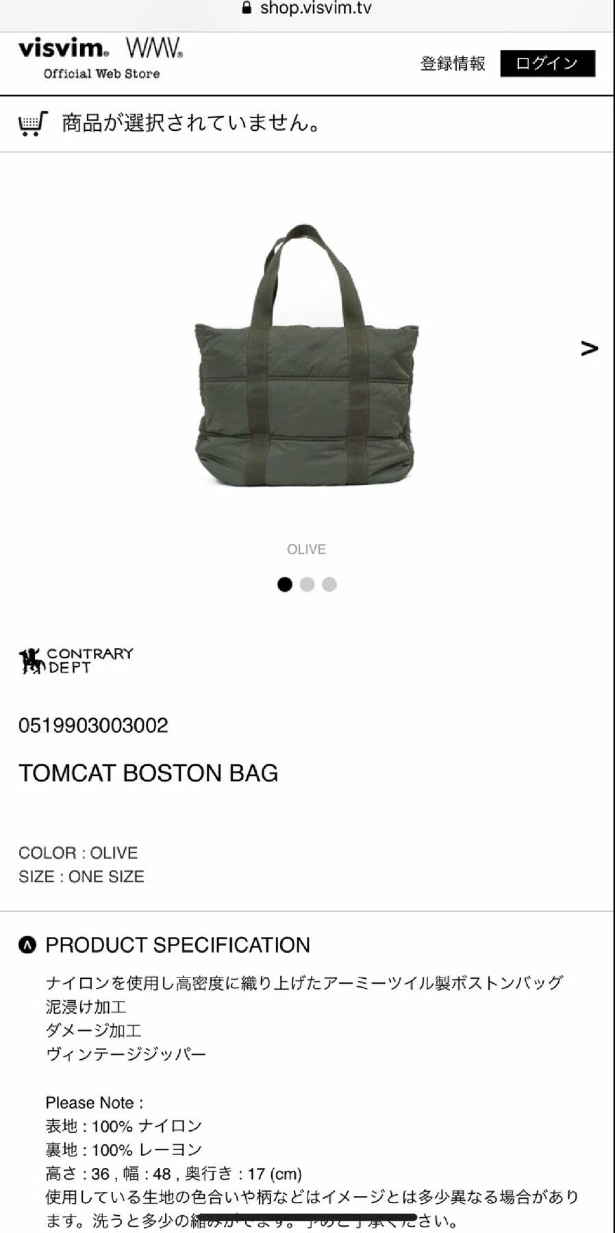 Visvim VISVIM 19AW CONTRARY DEPT TOMCAT BOSTON BAG Size ONE SIZE - 6 Thumbnail