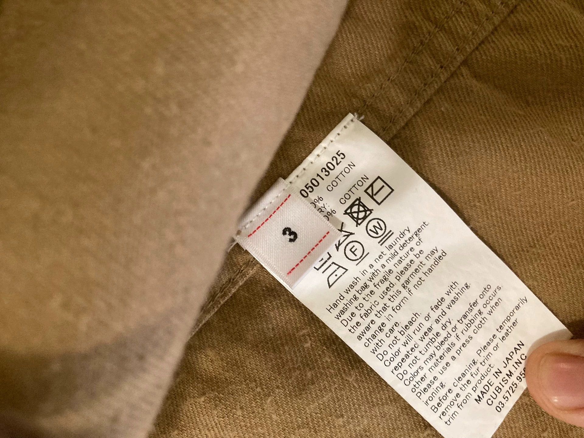 Visvim VISVIM 19SS CURSO PARKA FZ Hooded jacket Size US L / EU 52-54 / 3 - 4 Thumbnail