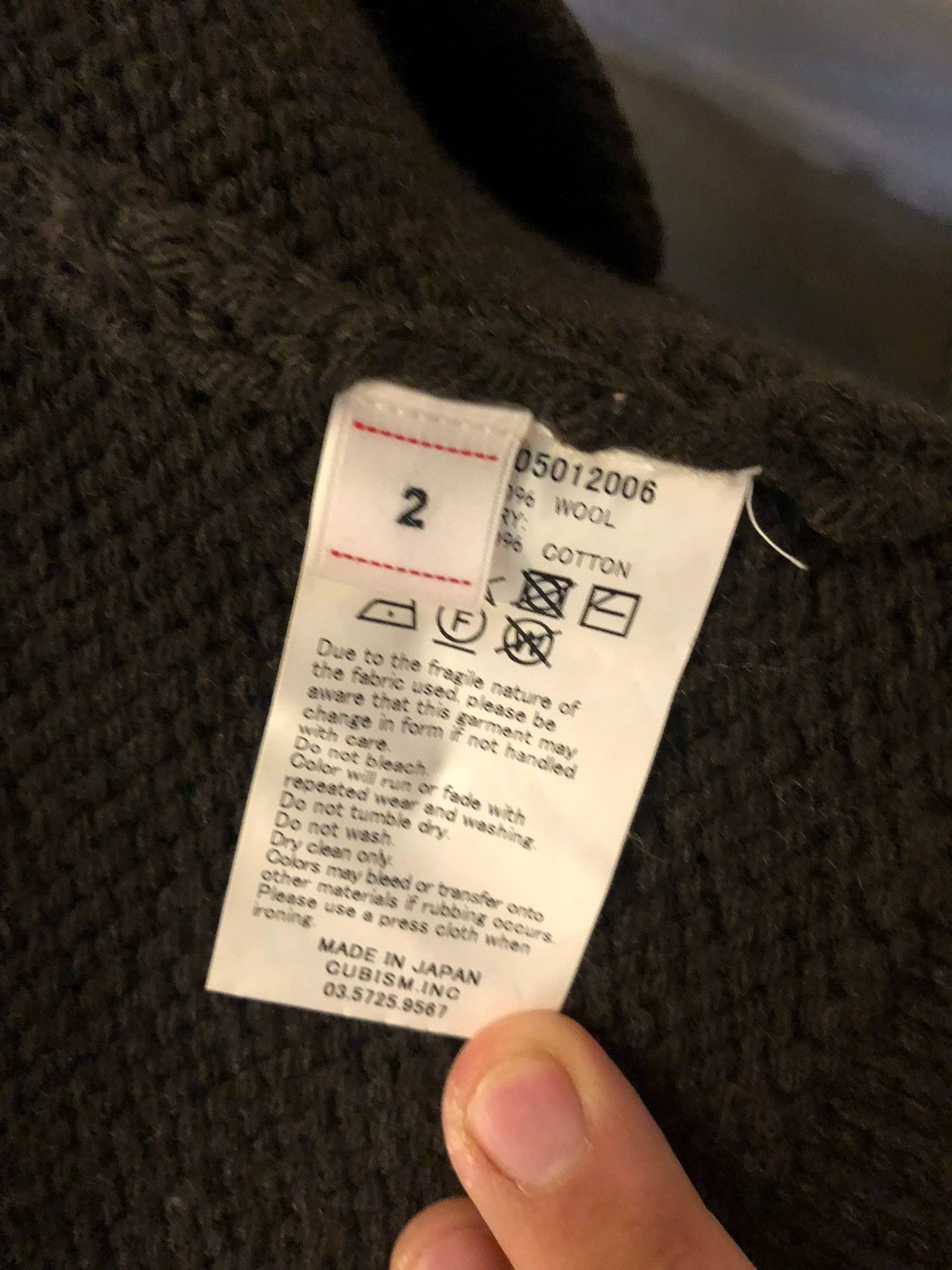 Visvim Visvim 19AW COWICHAN KNIT cardigan sweater Size US M / EU 48-50 / 2 - 4 Thumbnail