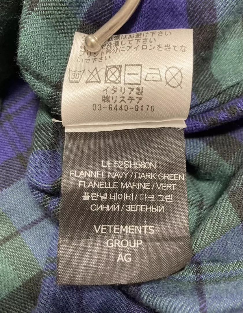 Vetements vetements my name is a checkered shirt -DMC Size US XS / EU 42 / 0 - 8 Thumbnail