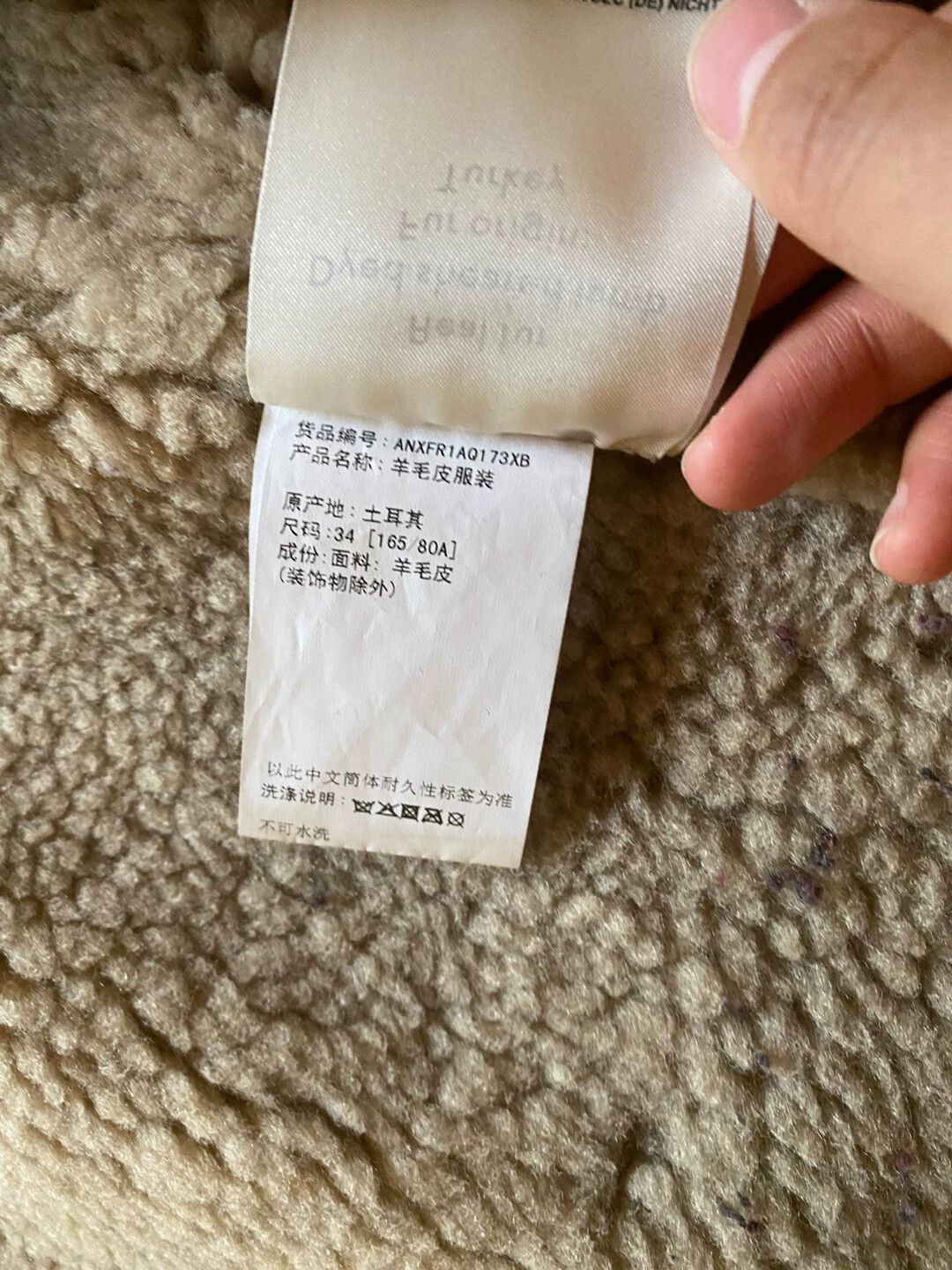 Acne Studios ACNE fur in one . -DMC Size XS / US 0-2 / IT 36-38 - 8 Thumbnail