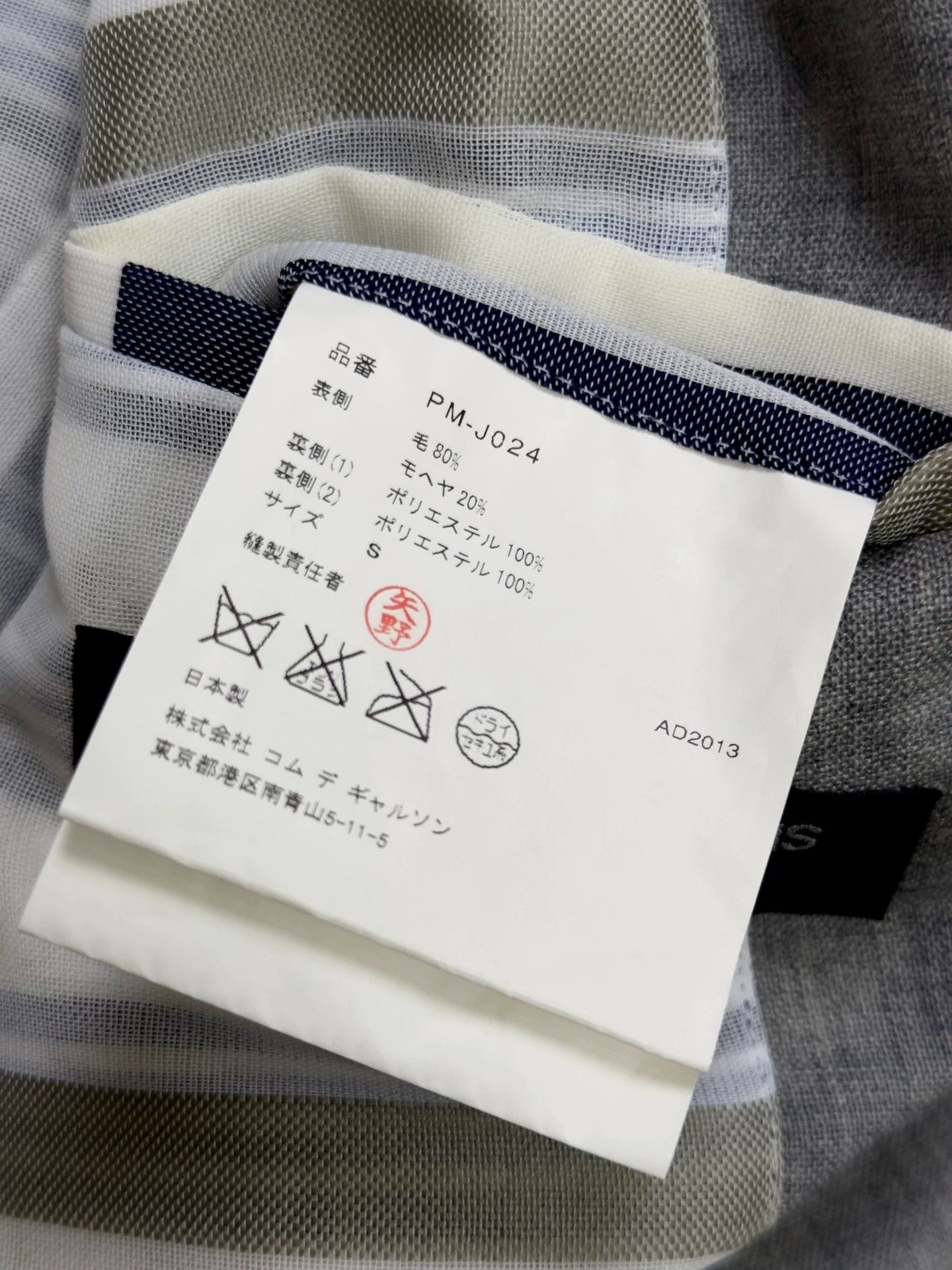 Comme des Garcons Comme Des Garcons Grey suit jacket -DMC Size US S / EU 44-46 / 1 - 5 Thumbnail