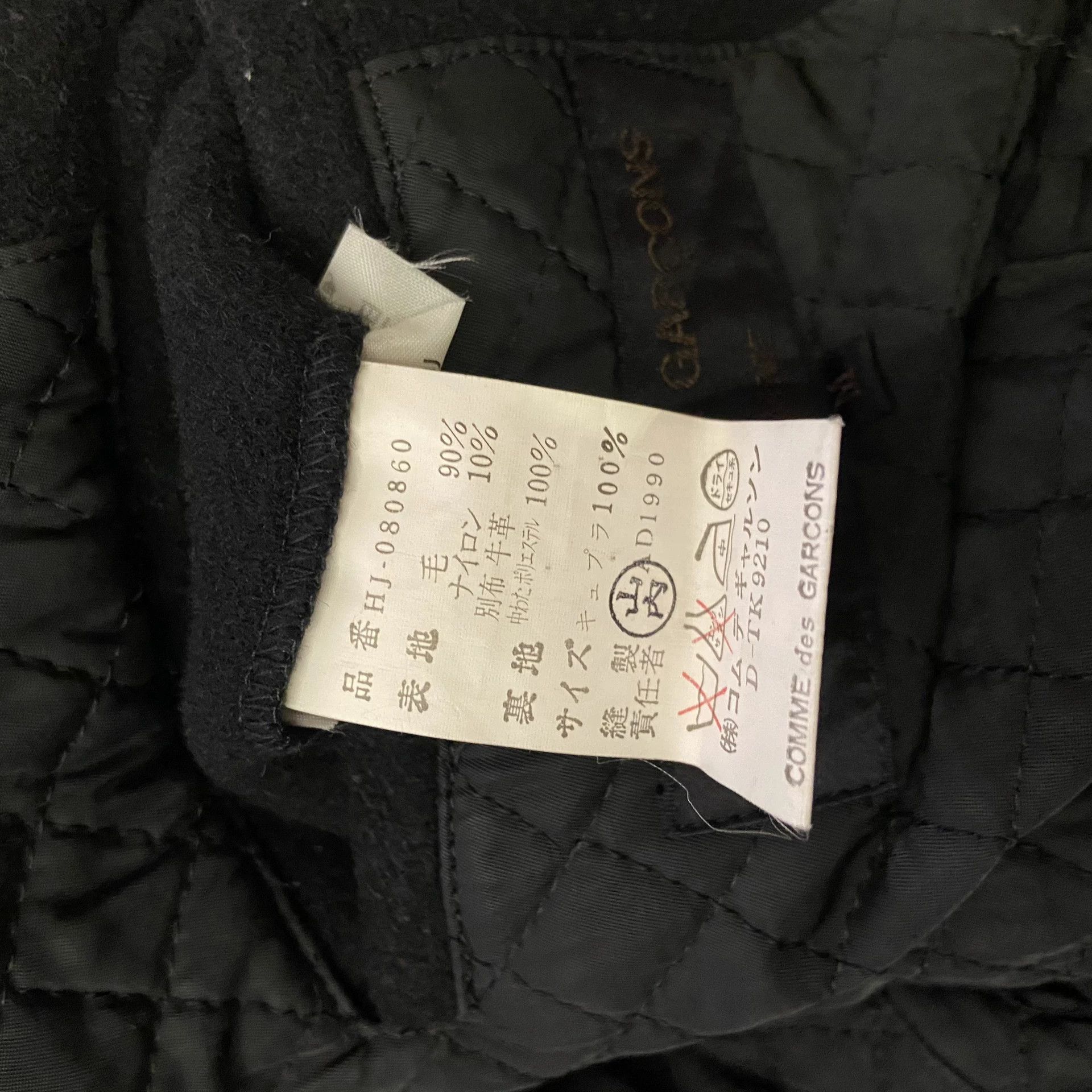Comme des Garcons Comme Des Garcons Leather collar, wool pocket jacket -DMC Size US M / EU 48-50 / 2 - 8 Thumbnail