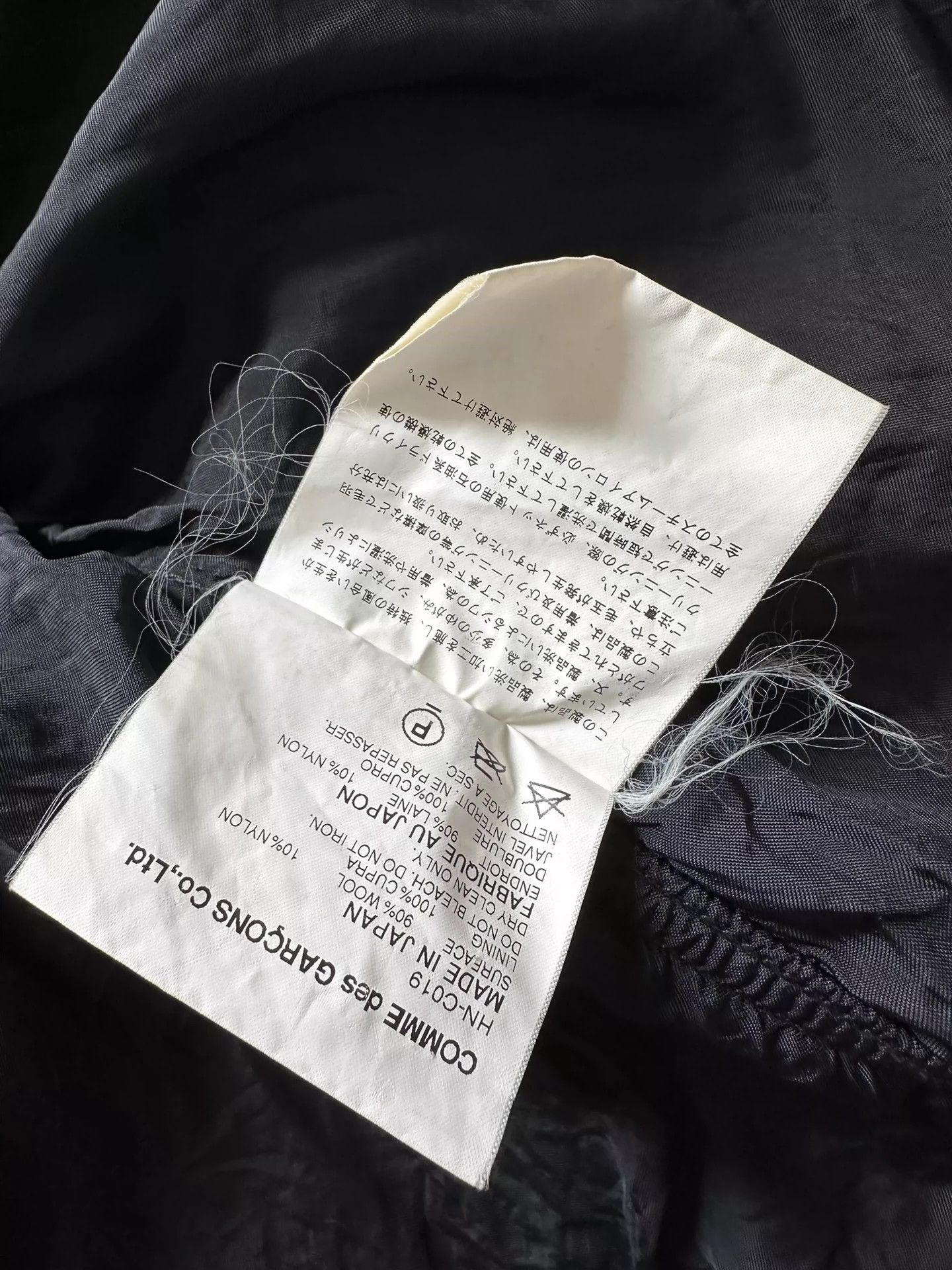 Comme des Garcons Comme Des Garcons Wool hunting jacket -DMC Size US M / EU 48-50 / 2 - 7 Thumbnail