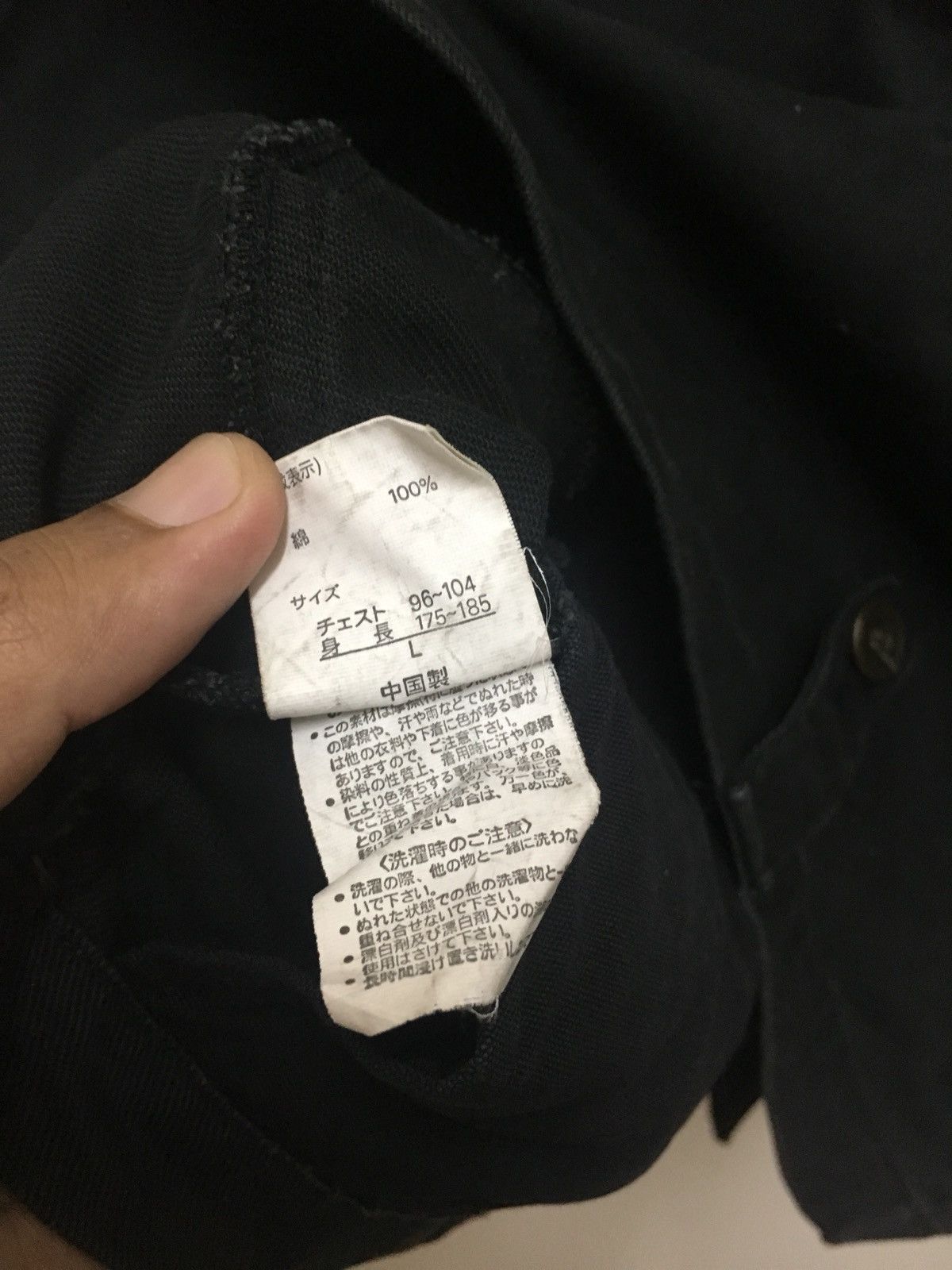In The Attic In The Attic Denim Jacket Size US L / EU 52-54 / 3 - 6 Thumbnail