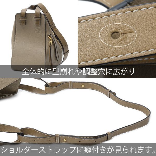Loewe Loewe Loewe Leather Hammock Small Shoulder Bag Leather Shoulder Bag 73313 in Very Good Condition Size ONE SIZE - 9 Thumbnail