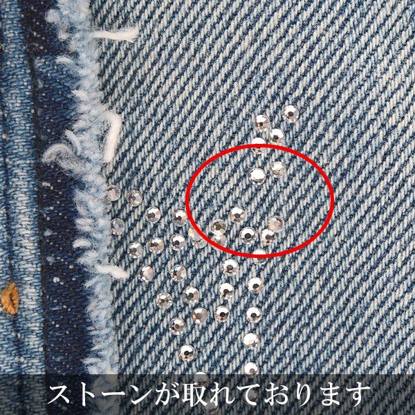 Balenciaga Balenciaga Balenciaga Denim Tote Bag Barbes 671409 Denim Tote Bag 671409 in Great Condition Size ONE SIZE - 10 Thumbnail