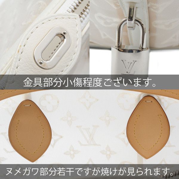 Louis Vuitton Louis Vuitton Louis Vuitton Transparence Lockit East West Handbag M40701 Canvas Handbag M40701 in Great Condition Size ONE SIZE - 8 Thumbnail