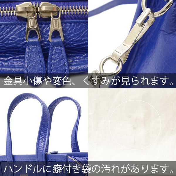 Balenciaga Balenciaga Balenciaga Bazaar Shopper XXS Lamb Leather Handbag Blue Leather Handbag 513988 in Great Condition Size ONE SIZE - 7 Thumbnail
