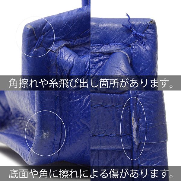Balenciaga Balenciaga Balenciaga Bazaar Shopper XXS Lamb Leather Handbag Blue Leather Handbag 513988 in Great Condition Size ONE SIZE - 6 Thumbnail
