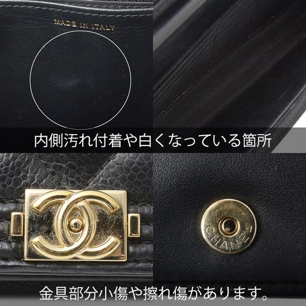 Chanel Chanel Chanel Caviar Skin Matelasse Boy Chain Wallet Leather Shoulder Bag 28------ in Great Condition Size ONE SIZE - 8 Thumbnail