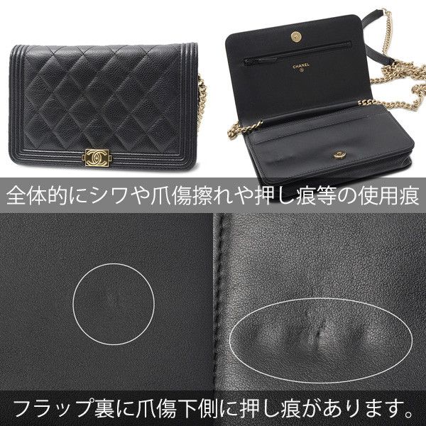 Chanel Chanel Chanel Caviar Skin Matelasse Boy Chain Wallet Leather Shoulder Bag 28------ in Great Condition Size ONE SIZE - 6 Thumbnail