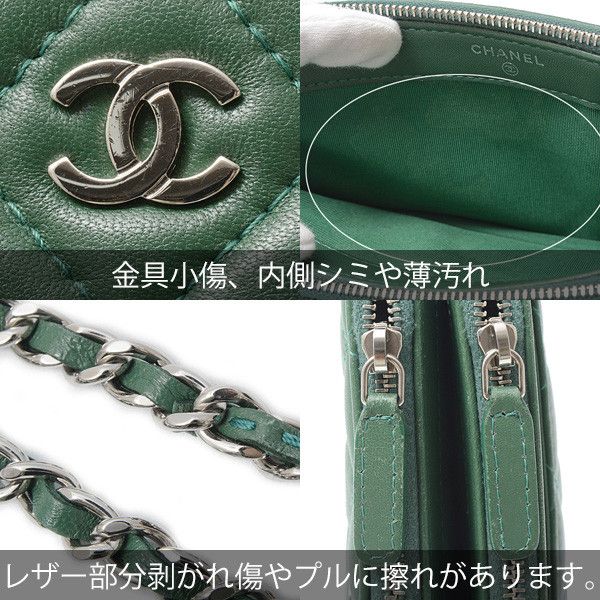 Chanel Chanel Chanel Lambskin Matelasse Chain Wallet Shoulder Bag Leather Shoulder Bag 28------ in Great Condition Size ONE SIZE - 9 Thumbnail