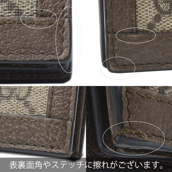Gucci Gucci Gucci Ophidia Web GG Supreme Canvas Wallet 523155 Canvas Short Wallet 523155 in Great Condition Size ONE SIZE - 7 Thumbnail