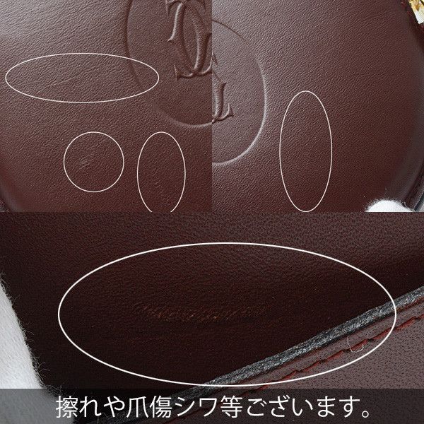 Cartier Cartier Cartier Leather Must Line Coin Case Leather Coin Case 75386 in Great Condition Size ONE SIZE - 5 Thumbnail