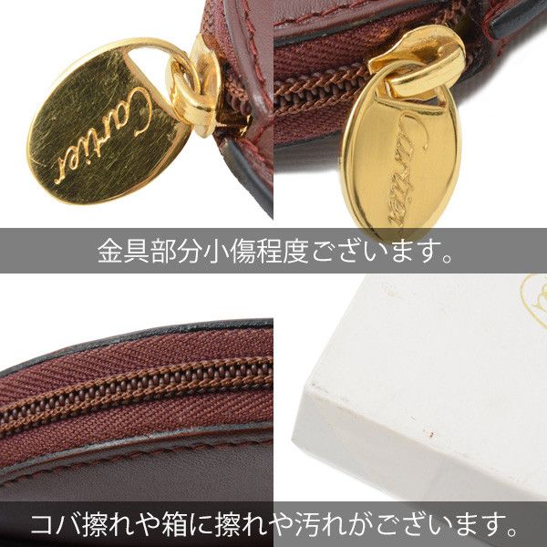 Cartier Cartier Cartier Leather Must Line Coin Case Leather Coin Case 75386 in Great Condition Size ONE SIZE - 6 Thumbnail