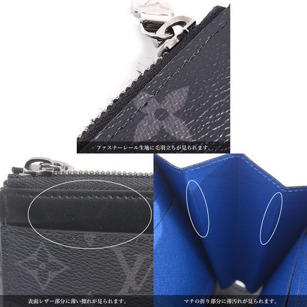 Louis Vuitton Louis Vuitton Louis Vuitton Monogram Eclipse Long Wallet M80994 Canvas Long Wallet M80994 in Great Condition Size ONE SIZE - 9 Thumbnail