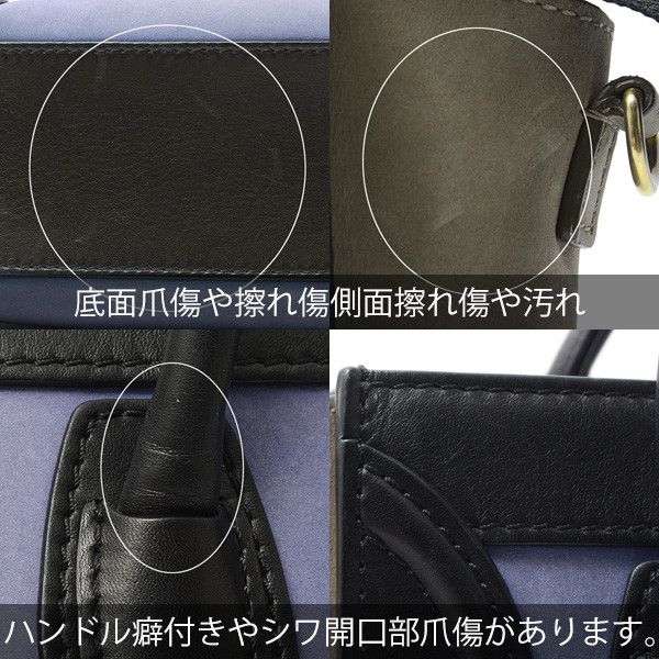 Celine Celine Celine Luggage Nano Shopper Calf Suede Tote Bag Leather Handbag 74096 in Very Good Condition Size ONE SIZE - 8 Thumbnail