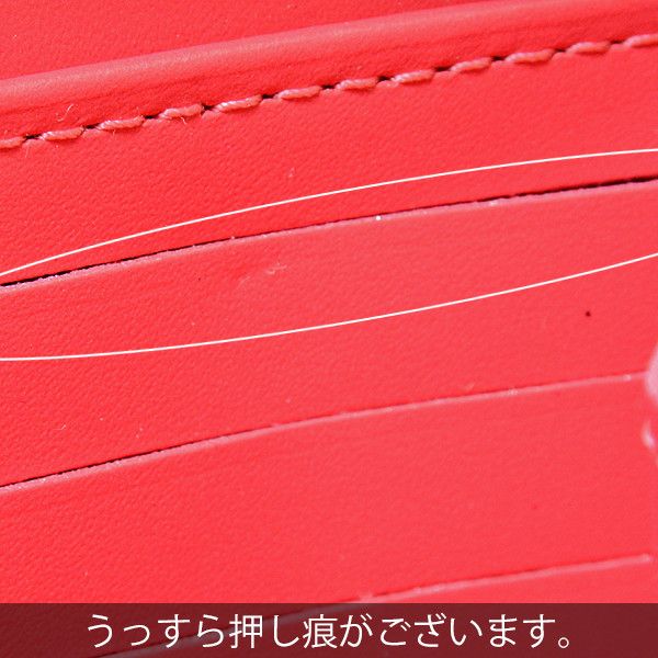 Louis Vuitton Louis Vuitton Louis Vuitton Vernis Zippy Wallet 2022 Valentine Limited M81154 Leather Long Wallet M81154 in Great Condition Size ONE SIZE - 8 Thumbnail