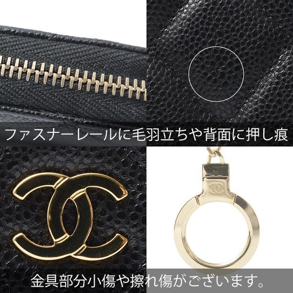 Chanel Chanel Chanel Caviar Skin Matelasse Coin Case Key Ring AP0221 Leather Coin Case AP0221 in Great Condition Size ONE SIZE - 6 Thumbnail