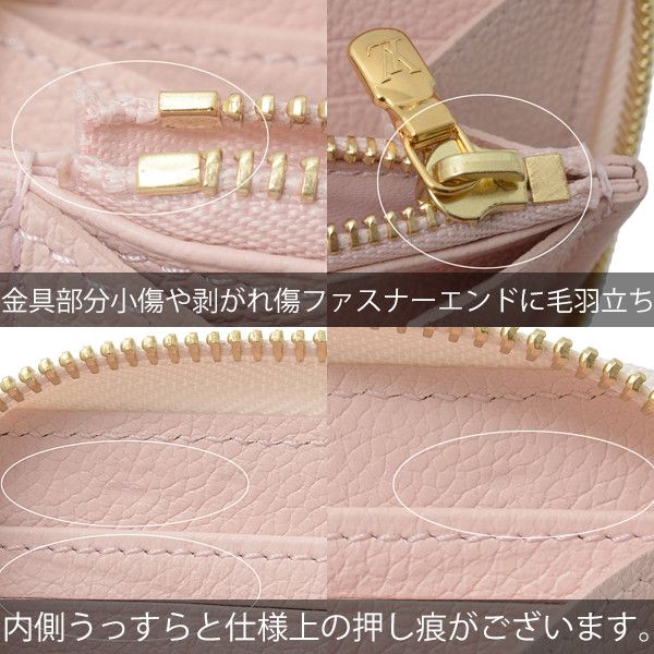 Louis Vuitton Louis Vuitton Monogram Empreinte Zippy Wallet M81229 Canvas Long Wallet M81229 in Pristine Condition