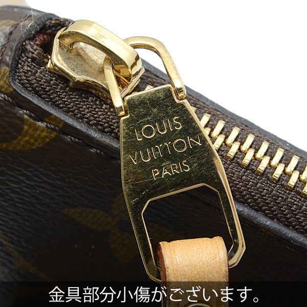 Louis Vuitton Louis Vuitton Louis Vuitton Monogram Mablyon Shoulder Bag M41679 Canvas Crossbody Bag M41679 in Great Condition Size ONE SIZE - 7 Thumbnail