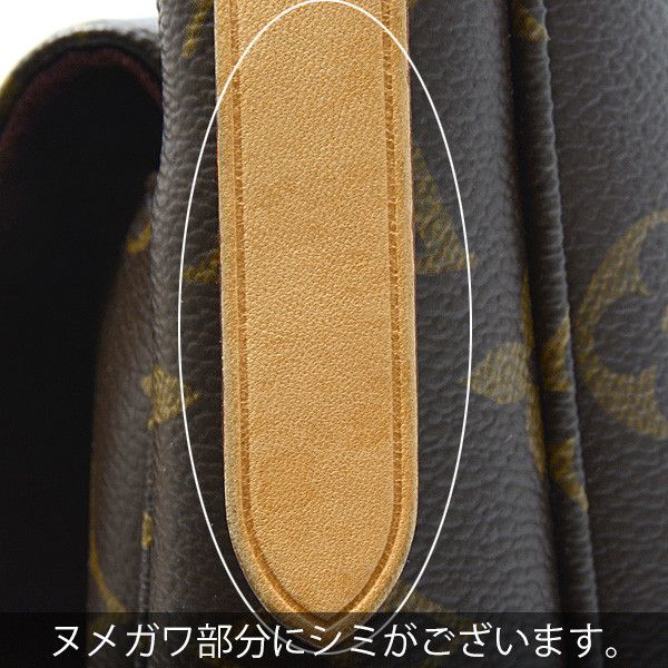 Louis Vuitton Louis Vuitton Louis Vuitton Monogram Mablyon Shoulder Bag M41679 Canvas Crossbody Bag M41679 in Great Condition Size ONE SIZE - 9 Thumbnail