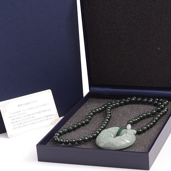 Other Other Jade Carved Flower Necklace Power Stone Long Necklace Natural Material Necklace 56695 in Pristine Condition Size ONE SIZE - 10 Thumbnail