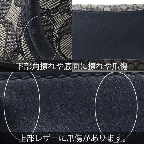 Coach Coach Coach Signature 2WAY Shoulder Handbag Navy Gray Others Handbag A2154-C3282 in Great Condition Size ONE SIZE - 6 Thumbnail