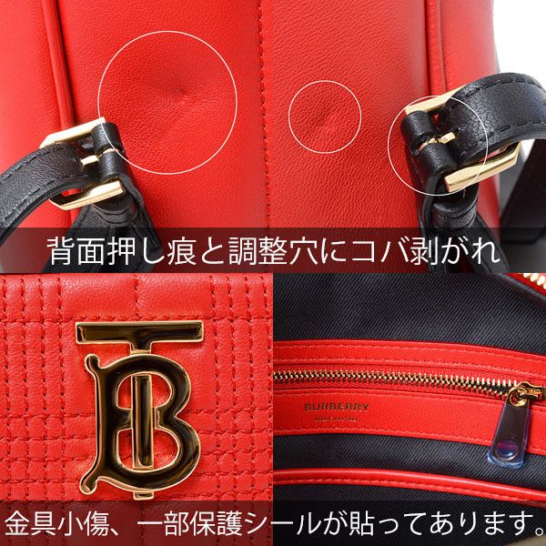 Burberry Burberry Burberry Smooth Leather TB Backpack Red×Black 80242211 Leather Backpack 80242211 in Great Condition Size ONE SIZE - 8 Thumbnail