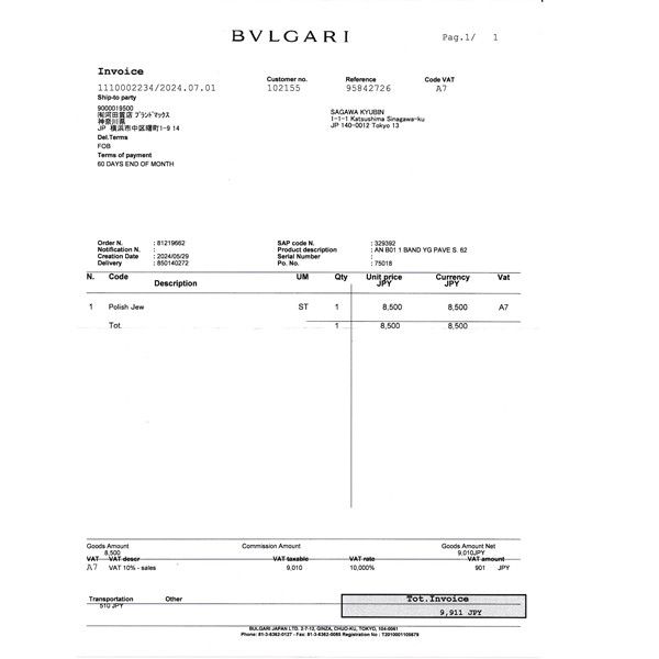 Bvlgari Bvlgari Bvlgari B-ZERO1 XS Full Diamond Ring 750YG Metal Ring 75018 in Great Condition Size ONE SIZE - 7 Thumbnail