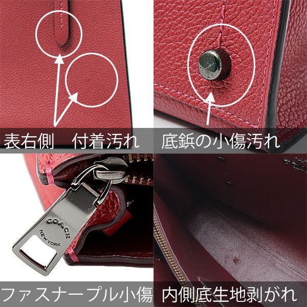 Coach Coach Coach Leather Shoulder Handbag Cherry Red 29529 Leather Shoulder Bag 29529 in Great Condition Size ONE SIZE - 8 Thumbnail