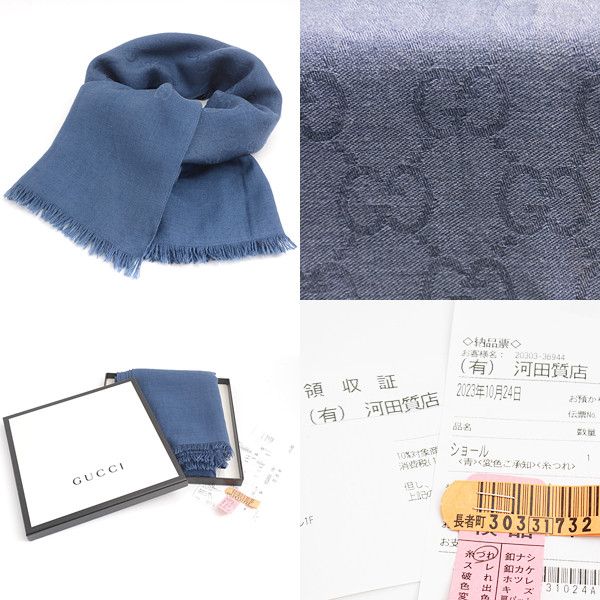 Gucci Gucci Gucci GG Embroidered Scarf Blue Others Scarf 72833 in Very Good Condition Size ONE SIZE - 2 Thumbnail