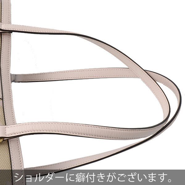 Gucci Gucci Gucci Jumbo GG Medium Canvas Tote Bag 631685 Canvas Tote Bag 631685 in Great Condition Size ONE SIZE - 6 Thumbnail