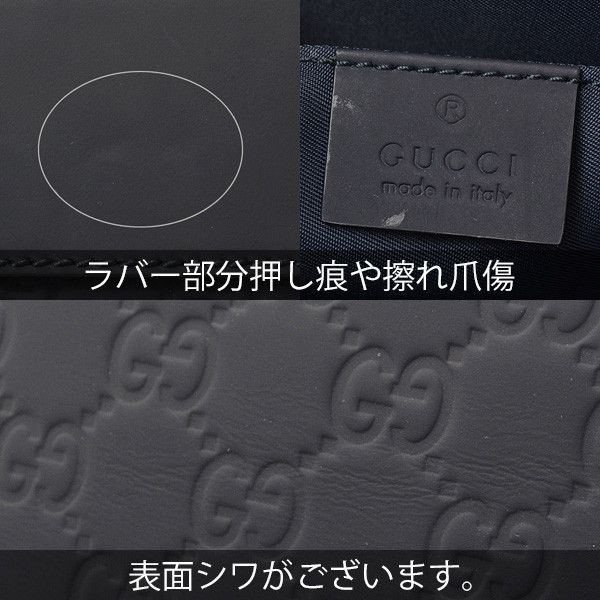 Gucci Gucci Gucci Rubber Guccissima Briefcase 328937 Plastic Business Bag 328937 in Great Condition Size ONE SIZE - 6 Thumbnail