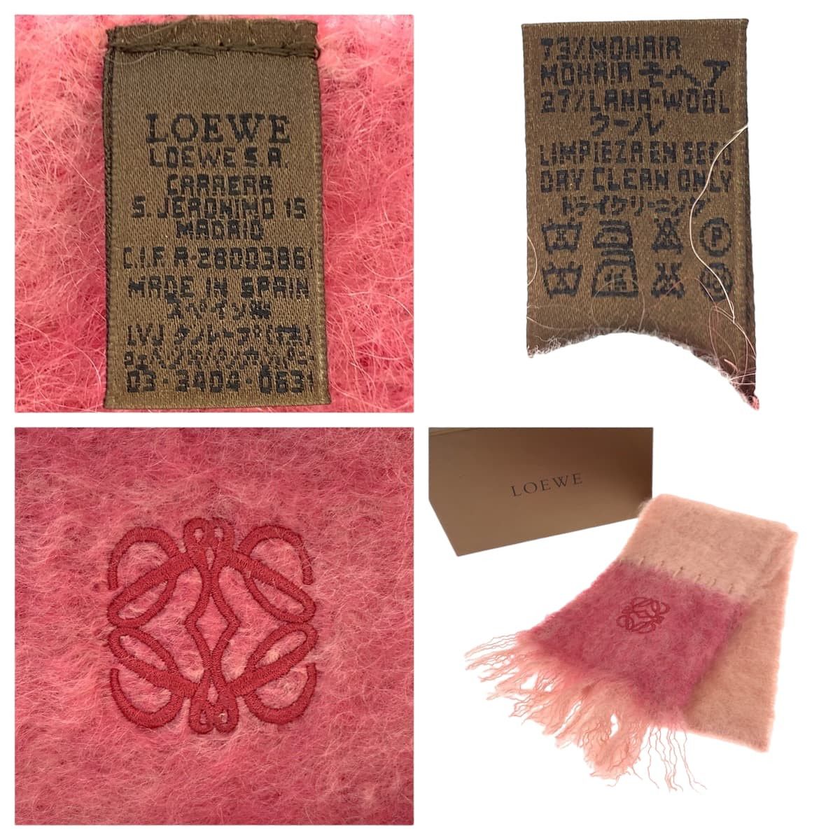 Loewe Loewe Loewe Anagram Wool Mohair Scarf Canvas Scarf Size ONE SIZE - 7 Thumbnail