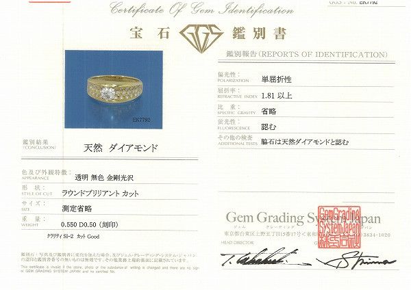 Other Other K18 Yellow Gold Diamond Ring 12 Size 0.55ct SI2 Metal Ring in Great Condition Size ONE SIZE - 5 Thumbnail