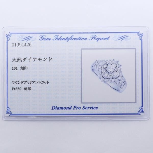 Other Other PT850 Platinum Diamond Ring 11 Size 1.01ct Metal Ring in Great Condition Size ONE SIZE - 5 Thumbnail