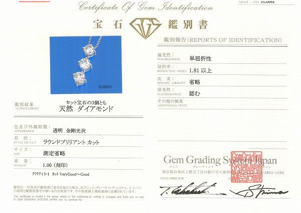 Other Other Platinum Diamond Necklace PT900 40cm Brown Diamond Metal Necklace in Great Condition Size ONE SIZE - 5 Thumbnail